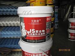 青岛开发区JS聚合物水泥基防水涂料哪里找——山东