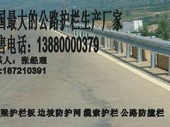 波形护栏专卖店|价格合理的波形护栏推荐