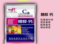 有机肥供应商||山东有机肥批发价格||有机肥生产