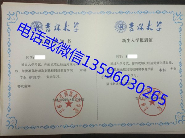 沈阳知名的网络教育_价格合理的网络教育