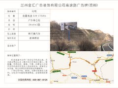 高速单立柱发布公司哪家信誉好：服务好的高速单立柱