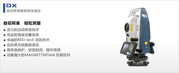 广州佛山索佳全站仪CX-101