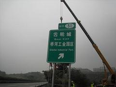 重庆买重庆中杰交通标志哪家好_贵州标牌