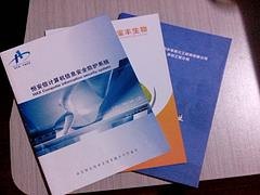 陕西西安印刷公司您的不二选择 户县西安印刷公司