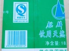 一次性pvc标签——买精品包装标签，就到华轩塑料