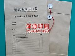 陕西课程设计袋，热忱推荐_名声好的论文袋供应商