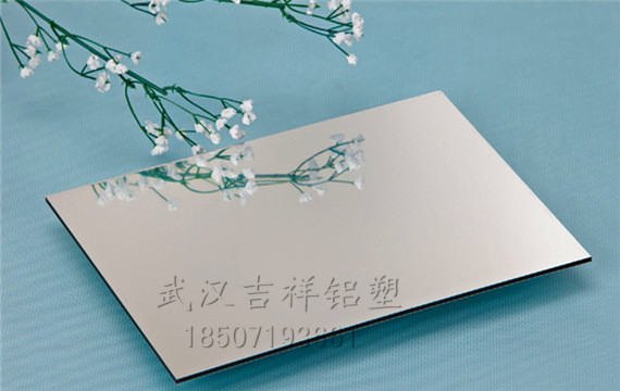 铝塑板厂家年度精品：镜面铝塑板