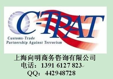 BSB验厂辅导GSV验厂GSV认证