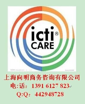 ARCANDOR验厂辅导GSV验厂GSV认证