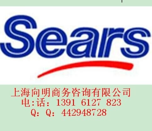 COMAO验厂辅导GSV验厂GSV认证
