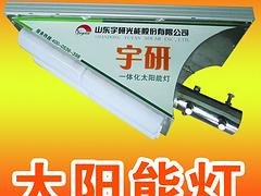 一体化能灯在潍坊哪里可以买到——优惠的一体化