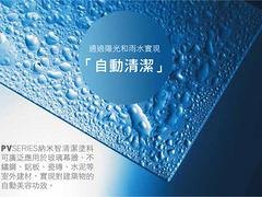 中美友拓玻璃幕墙智清洁·值得信赖的品牌产品：香港