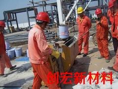 鹤岗环氧树脂灌浆料_石家庄创宏新材料_信誉好的环