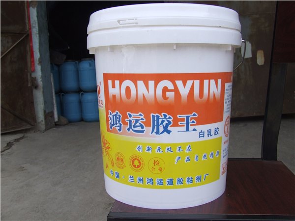 兰州鸿运道胶_信誉好的兰州白乳胶提供商，白银墙面