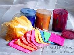 荧光颜料色粉专业供应商_欧丽塑胶颜料公司|外贸塑