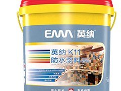 福州防水浆料_新品K11防水浆料强效型大量出售