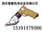 陕西具有口碑的气动剪供应商是哪家
