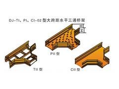 大跨距桥架上哪买比较好 兰州桥架配件厂家
