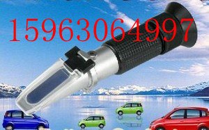 零下50度手持式防冻液冰点仪 手持冰点折射仪 优质专场