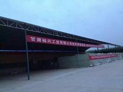 兰州价格合理的冷库哪里买——甘肃恒温加工冷库