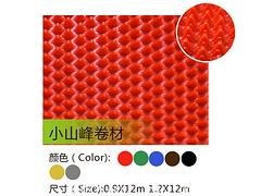 小山峰卷材供应，优质的小山峰卷材尽在鸿安塑料
