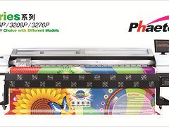 华泰——信誉好的飞腾喷绘机提供商_黄冈高效喷绘机