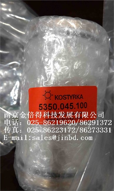供应KOSTYRKA液压涨紧套