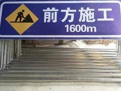 广西交通指示牌_买广西交通标志牌在哪买更划算