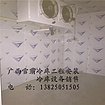 广西雪霸制冷价格公道的南宁食品冷库出售_兴宁食品