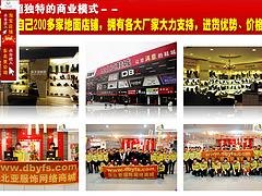 东北亚网络批发品质可靠你值得拥有 东三省东北亚网