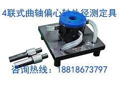 气动量仪代理加盟 名企推荐专业的气电量仪外径测定