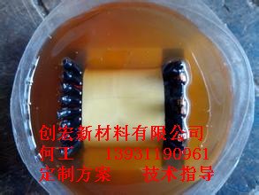 石家庄创宏新材料口碑好的环氧树脂绝缘漆批发 双鸭