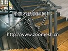 石家庄哪里有卖专业不锈钢丝绳网——钢丝绳装饰网厂