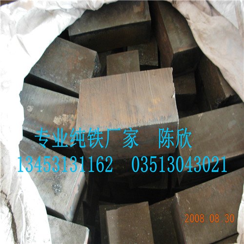 华茂昌生产厂家供应电工纯铁，电磁纯铁，电磁铁用纯铁芯