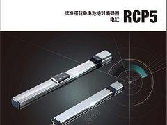 苏州专业的IAI电缸【品牌推荐】，苏州IAI