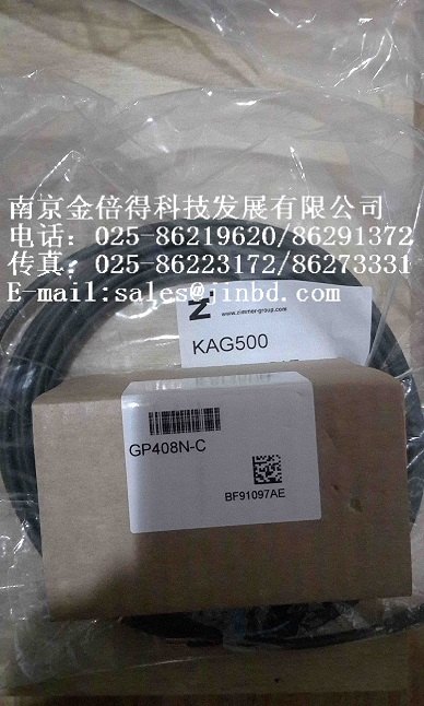 供应ZIMMER导轨制动器