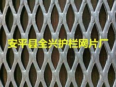 衡水优质菱形铁丝网生产厂家——中国菱形铁柆网片