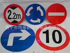 限速标志牌哪里有卖 限速牌价格