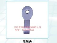 甘肃连接头厂家 专业的连接头服务商当属东明特钢