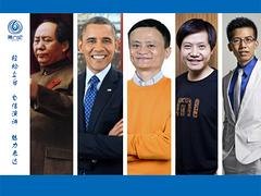 厦门新商业领袖演说哪家专业——湖里公众演说