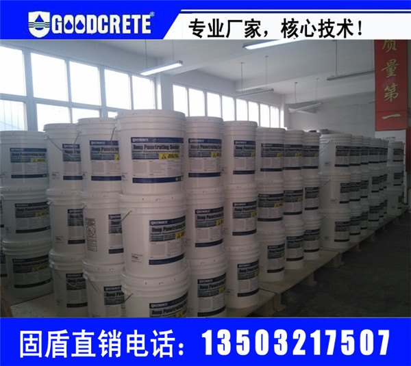固盾永凝液DPS　永凝液龙头企业