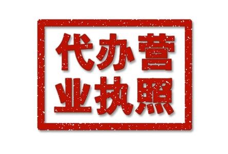 成都有限责任公司变更_四川专业的公司注册机构