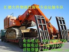 中铁工地撤场设备运输专业公司——提供中铁项目机械