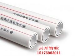 石家庄价格合理的钢塑管批售——钢塑管供销