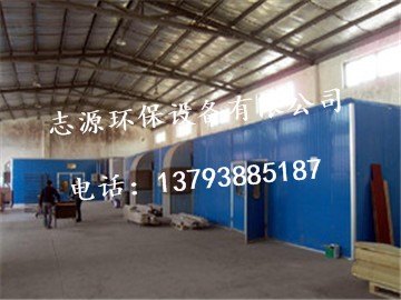 【环保型家具烤漆房|水帘式喷漆房|实木家具烤漆房