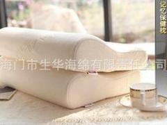海门生华公司·信誉好的保健枕供应商：鞋材海绵代理