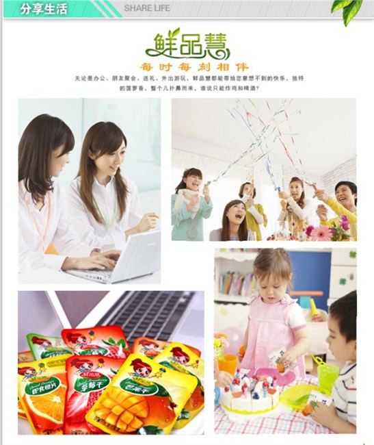 促销凤梨干——价格划算的菠萝干【供销】