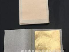 哪有高端的金箔厂|金箔