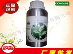 西安哪里有供应价格超值的扩香机精油 扩香机精油价