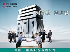 台州价格优惠的空气能十大品牌供销|空气能热水器代